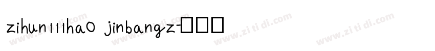 zihun111hao jinbangz字体转换